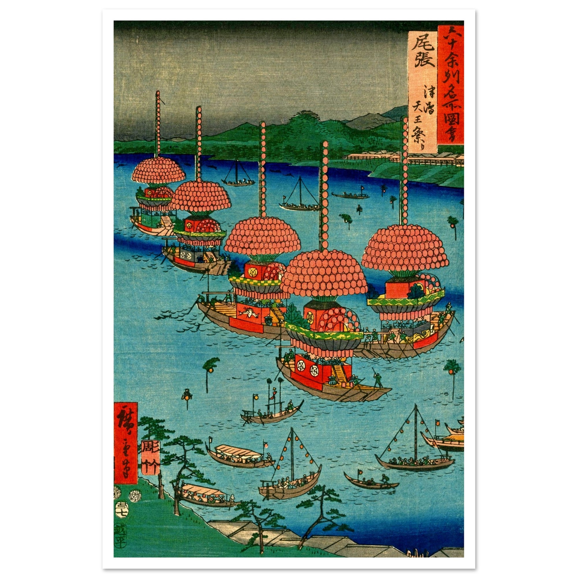 vintage japanese art poster with boats in water